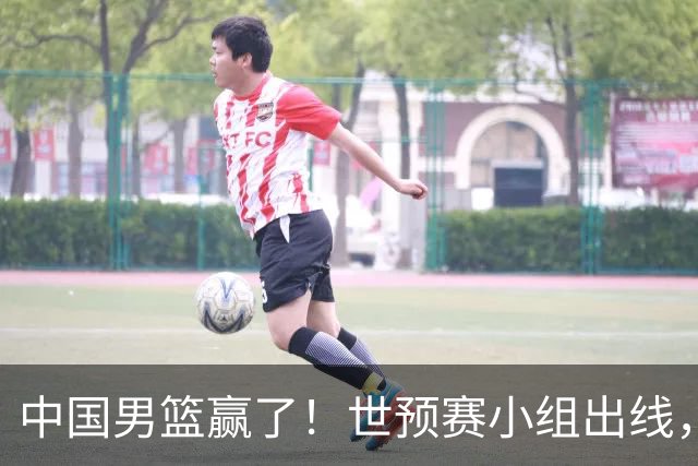 中国男篮赢了！世预赛小组出线，李弘权17分，赵继伟17分