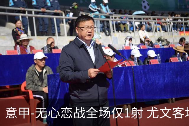 意甲-无心恋战全场仅1射 尤文客场连败惨淡收官